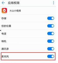 爆料视频置顶怎么设置权限,如何生成专属权限生成攻略
