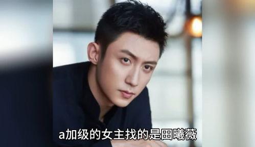 娱乐圈吃瓜爆料男,揭秘明星们的“幕后故事”