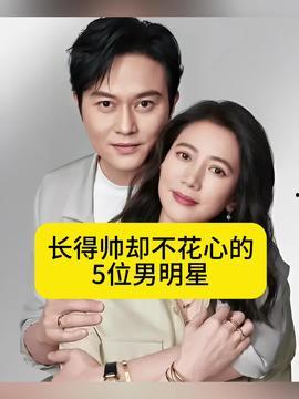 明星私密新闻爆料制作,明星私密新闻大曝光