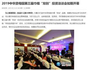 江西九江新闻爆料电话,热线直击民生动态