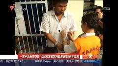 监禁在线观看,在线观看揭示的真实世界